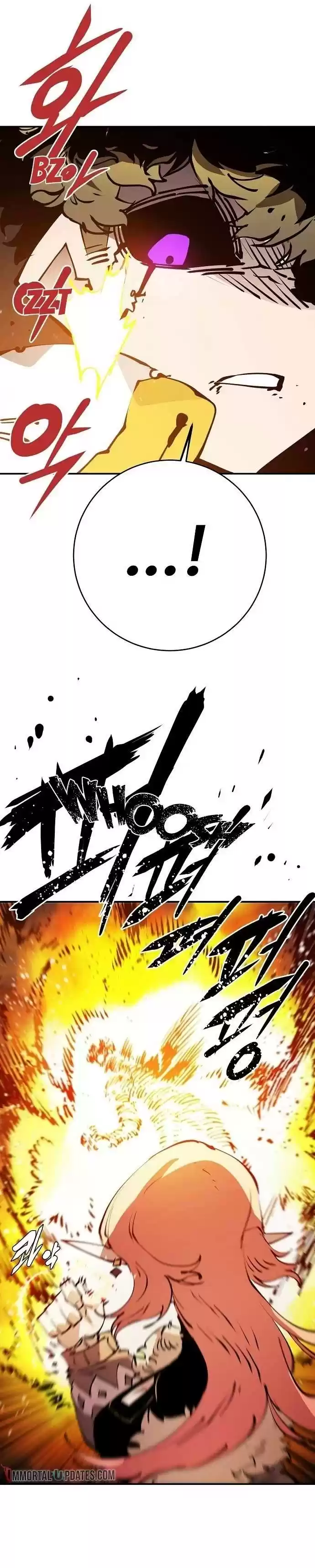 Player (Oh Hyeon-Jun) Chapter 59