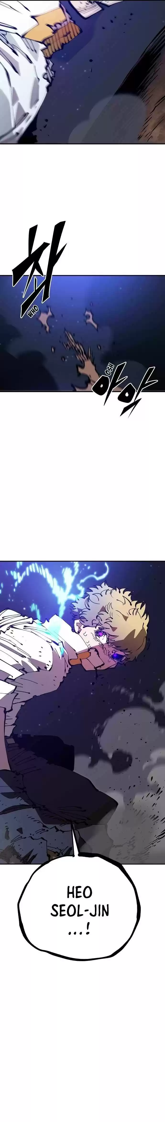 Player (Oh Hyeon-Jun) Chapter 60