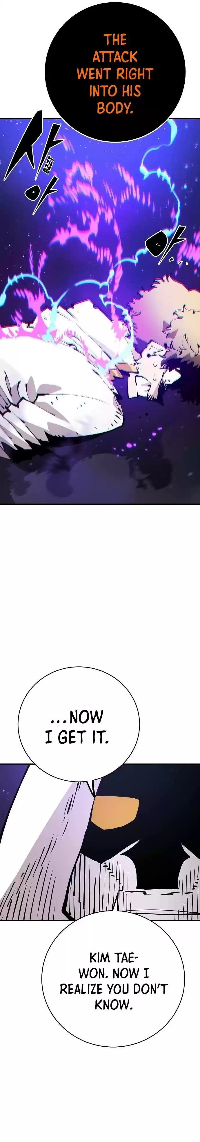 Player (Oh Hyeon-Jun) Chapter 60