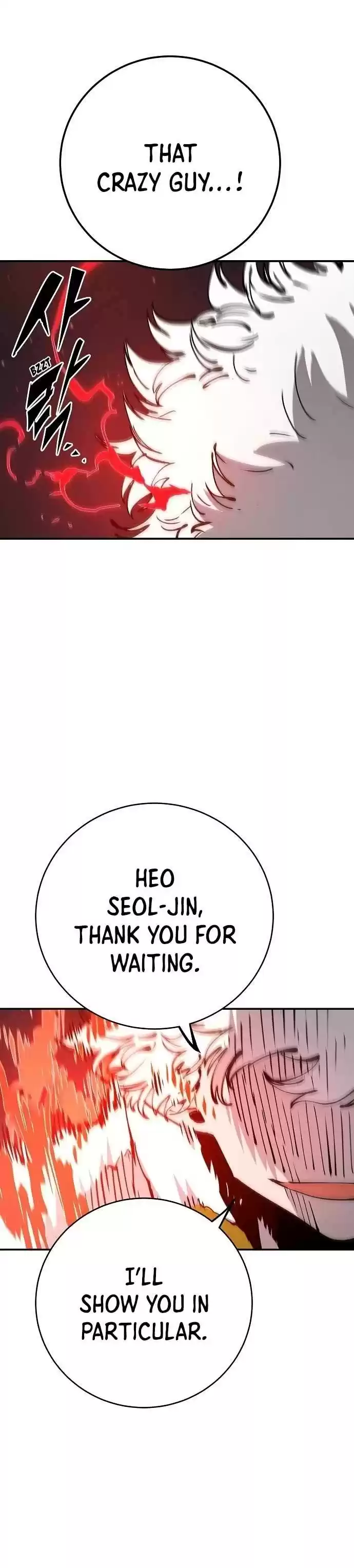 Player (Oh Hyeon-Jun) Chapter 60