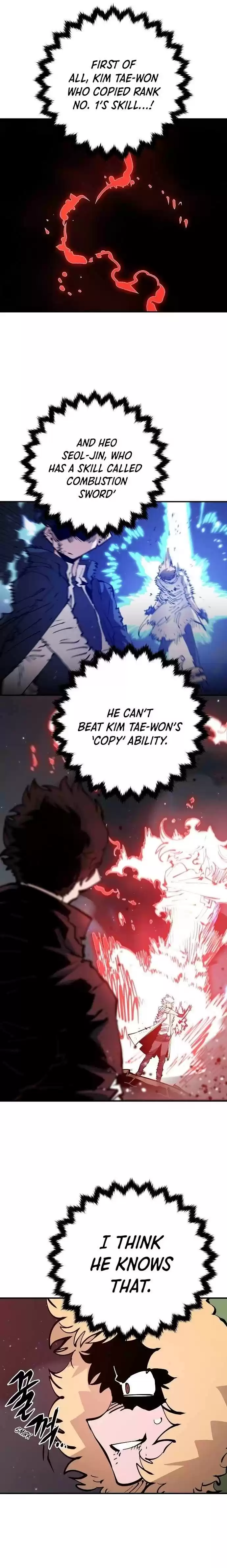 Player (Oh Hyeon-Jun) Chapter 60