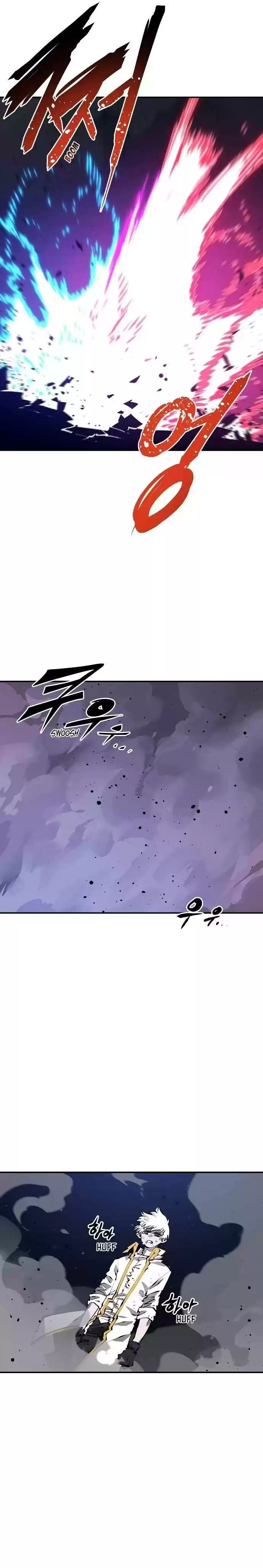 Player (Oh Hyeon-Jun) Chapter 60