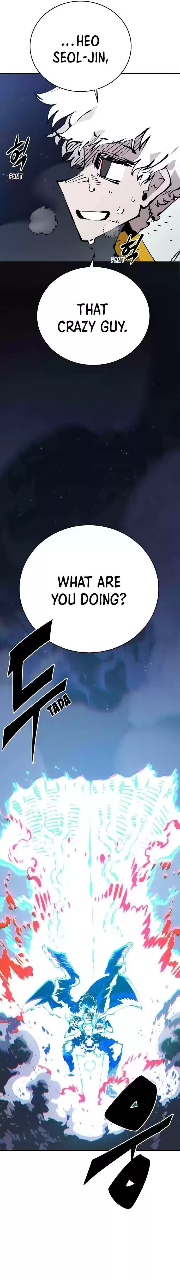 Player (Oh Hyeon-Jun) Chapter 60