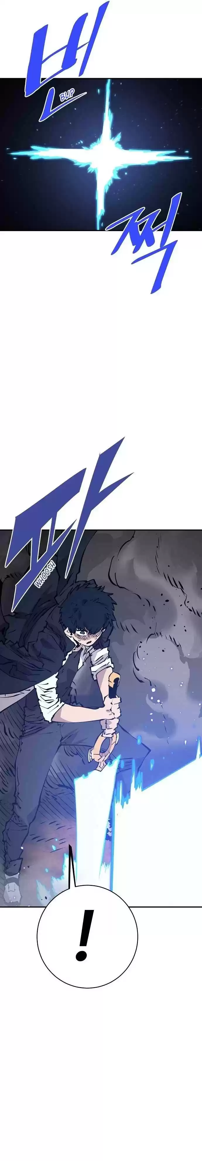 Player (Oh Hyeon-Jun) Chapter 61