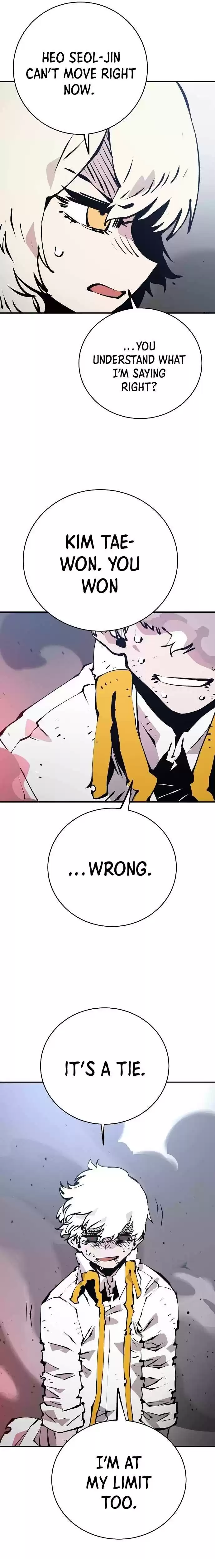 Player (Oh Hyeon-Jun) Chapter 61