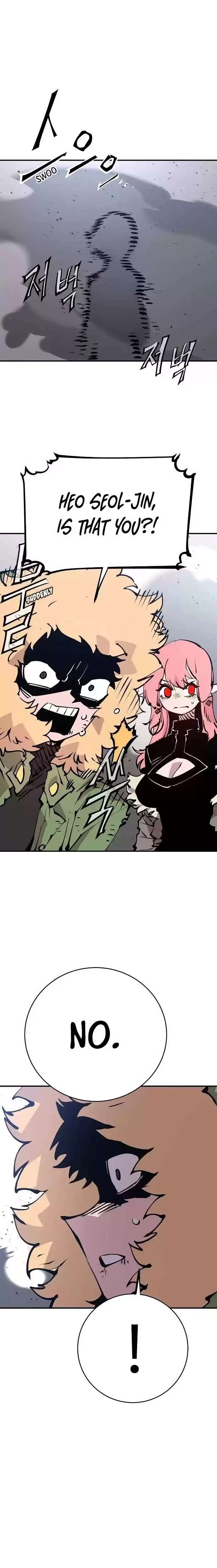 Player (Oh Hyeon-Jun) Chapter 61