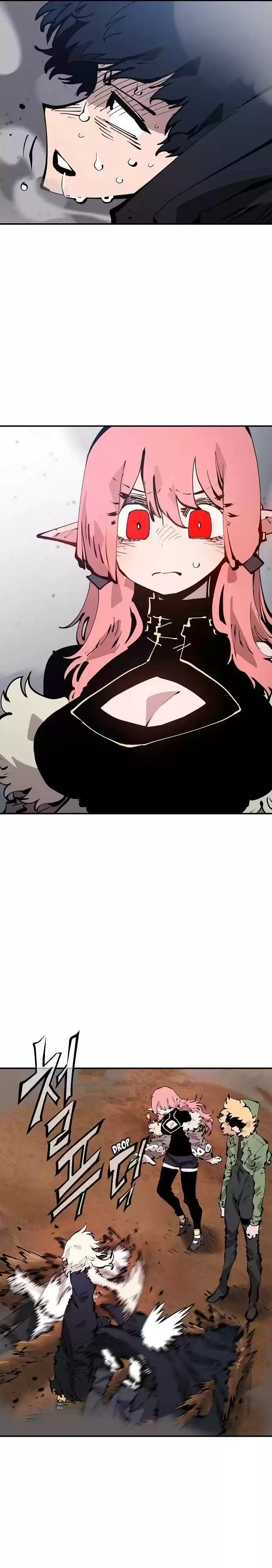 Player (Oh Hyeon-Jun) Chapter 61