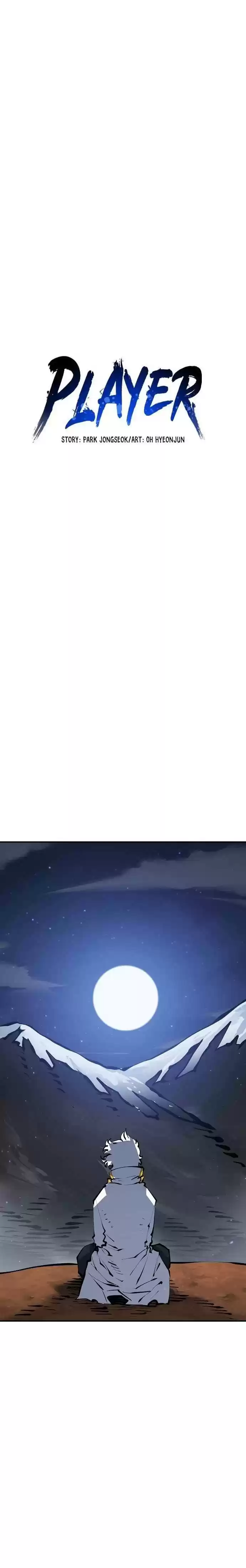 Player (Oh Hyeon-Jun) Chapter 62