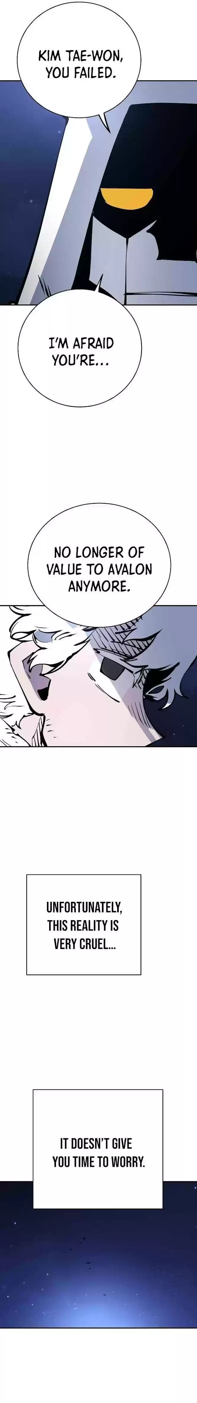 Player (Oh Hyeon-Jun) Chapter 62