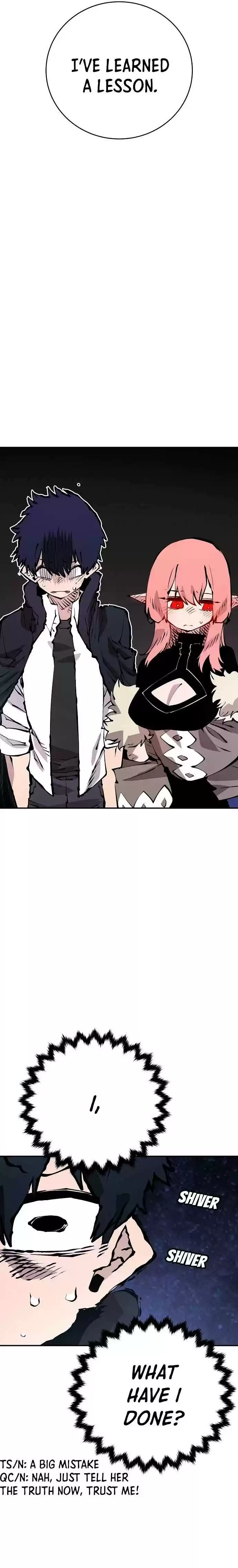 Player (Oh Hyeon-Jun) Chapter 62