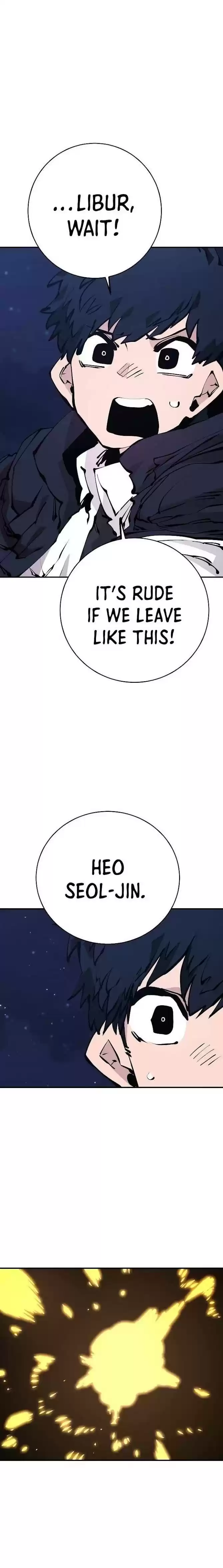 Player (Oh Hyeon-Jun) Chapter 63