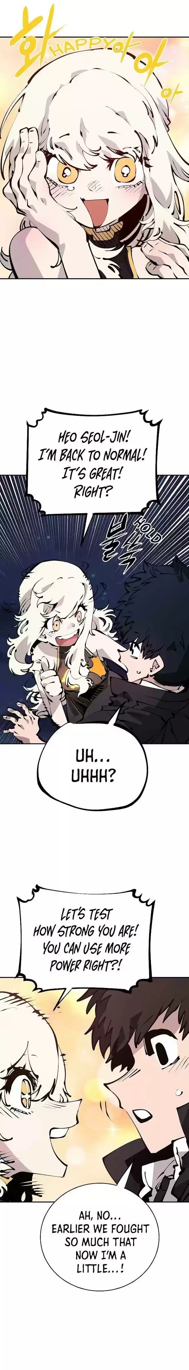 Player (Oh Hyeon-Jun) Chapter 63