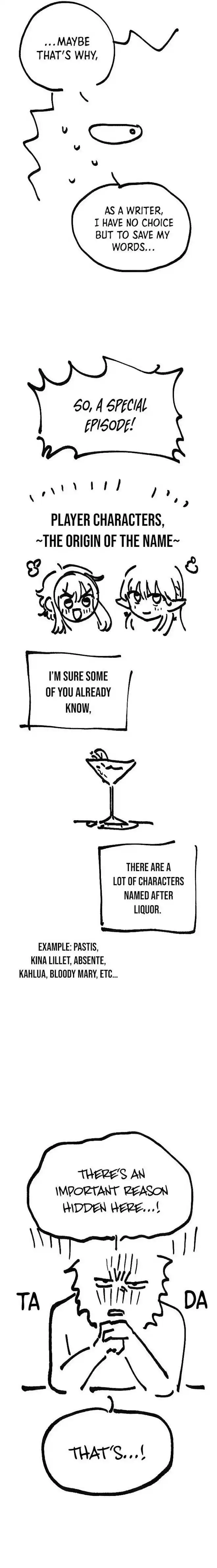 Player (Oh Hyeon-Jun) Chapter 64