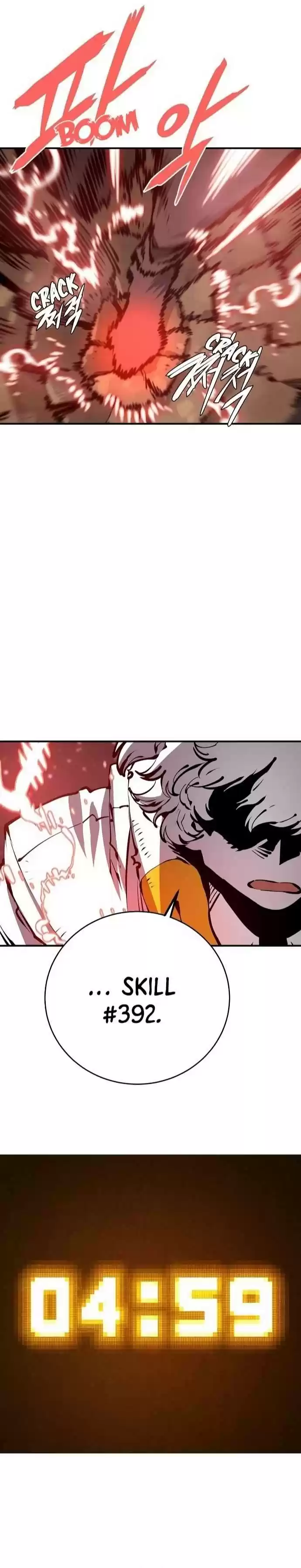 Player (Oh Hyeon-Jun) Chapter 65