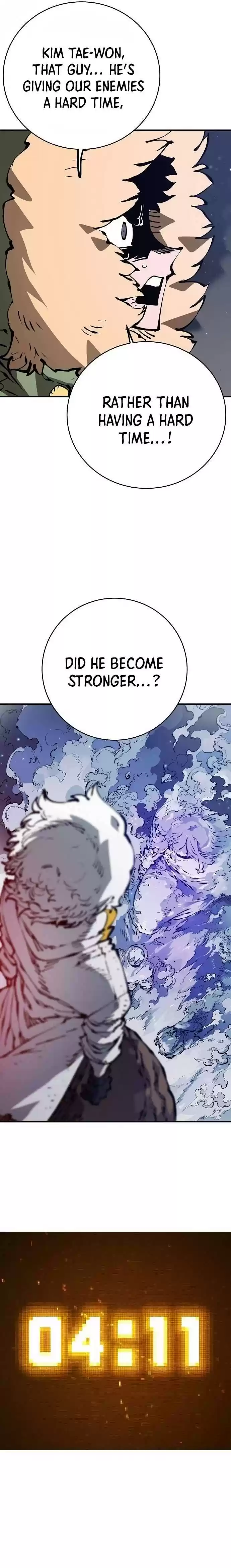 Player (Oh Hyeon-Jun) Chapter 65