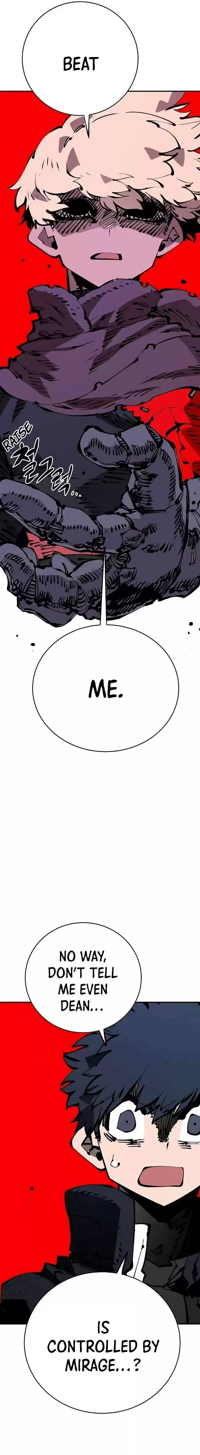 Player (Oh Hyeon-Jun) Chapter 66