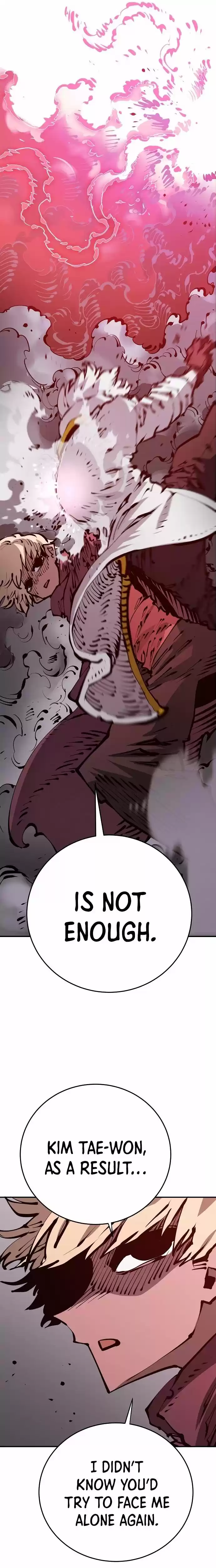 Player (Oh Hyeon-Jun) Chapter 67