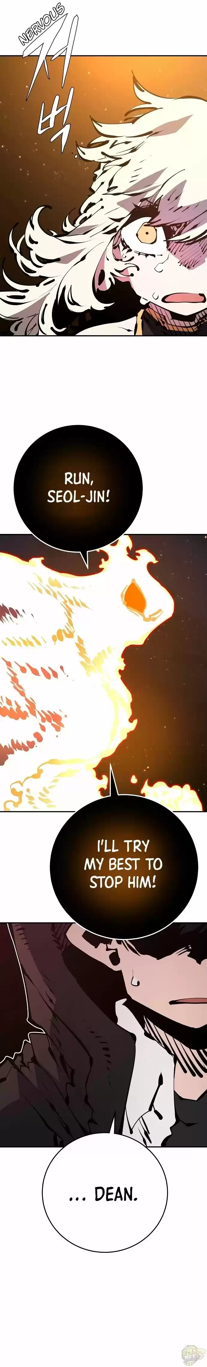 Player (Oh Hyeon-Jun) Chapter 68