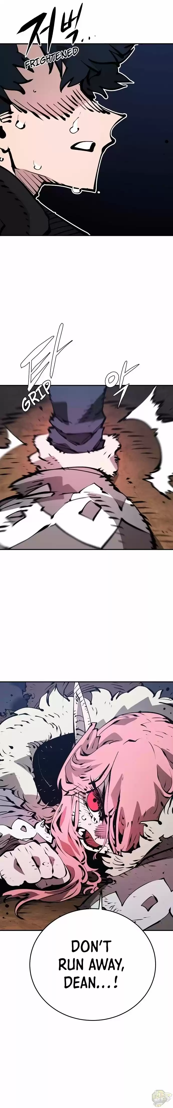 Player (Oh Hyeon-Jun) Chapter 68