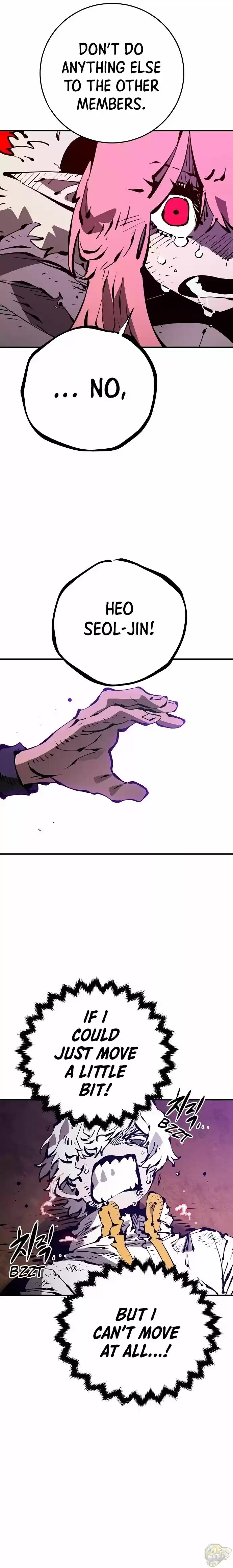 Player (Oh Hyeon-Jun) Chapter 68