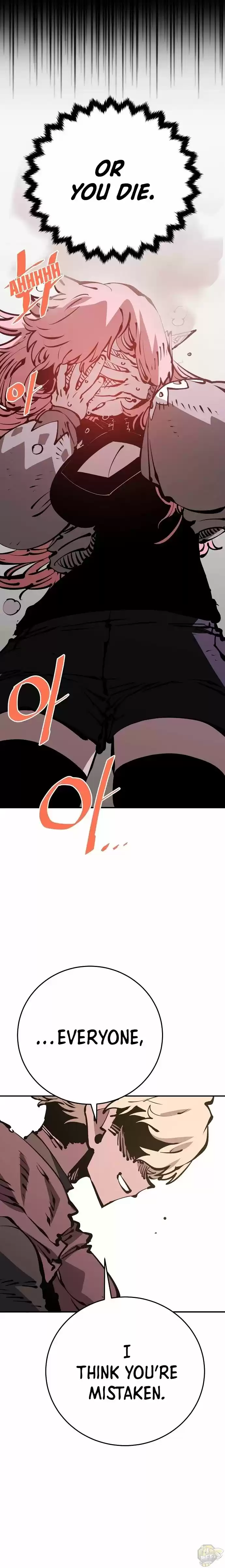 Player (Oh Hyeon-Jun) Chapter 69