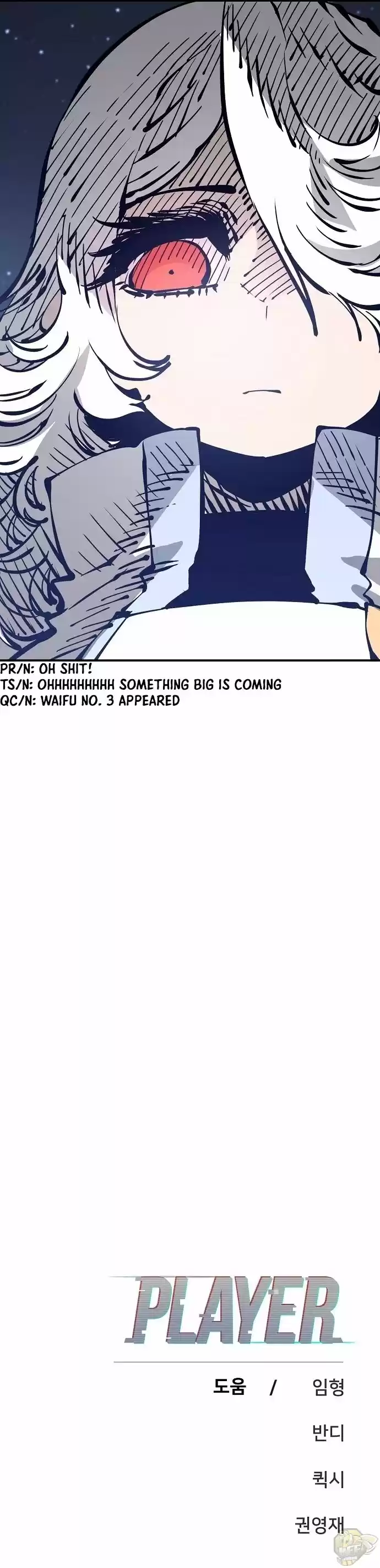 Player (Oh Hyeon-Jun) Chapter 69