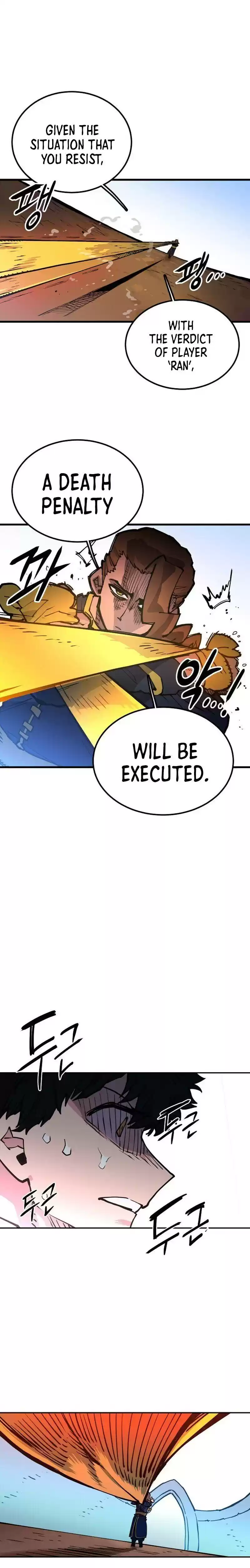 Player (Oh Hyeon-Jun) Chapter 7