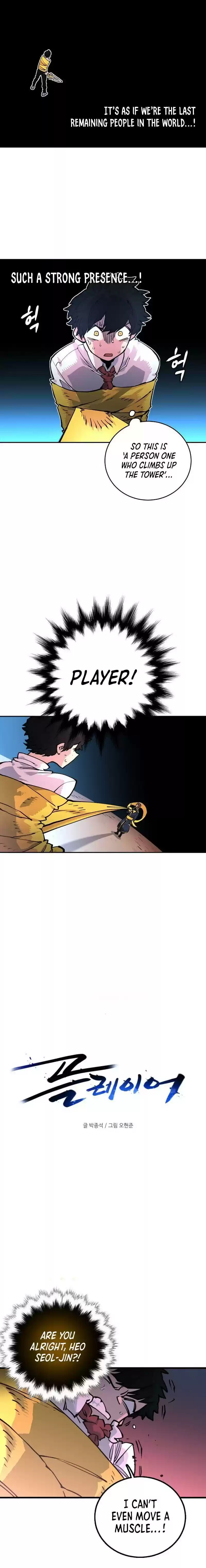 Player (Oh Hyeon-Jun) Chapter 7