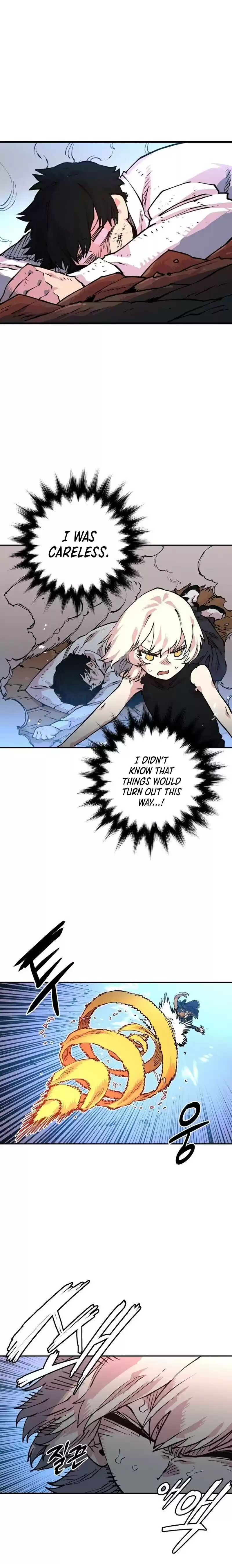 Player (Oh Hyeon-Jun) Chapter 7