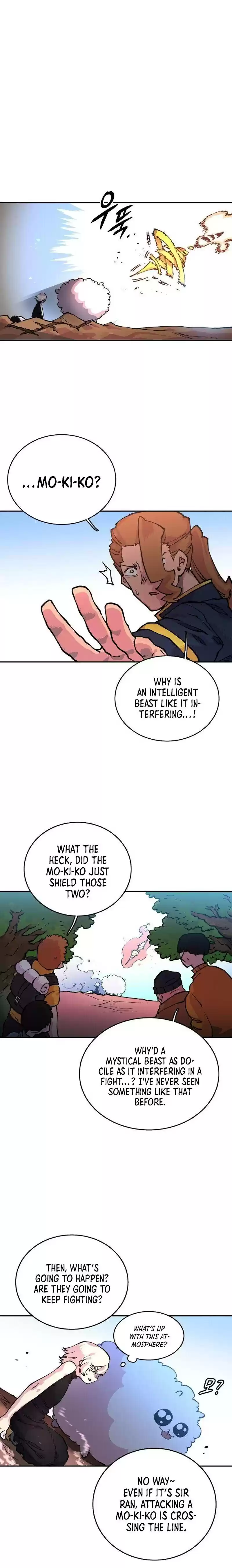 Player (Oh Hyeon-Jun) Chapter 7