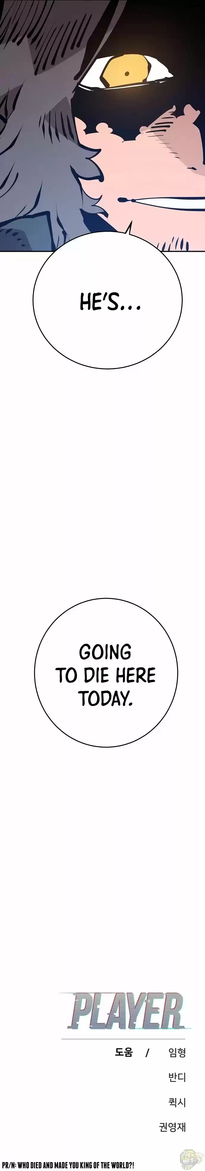 Player (Oh Hyeon-Jun) Chapter 70