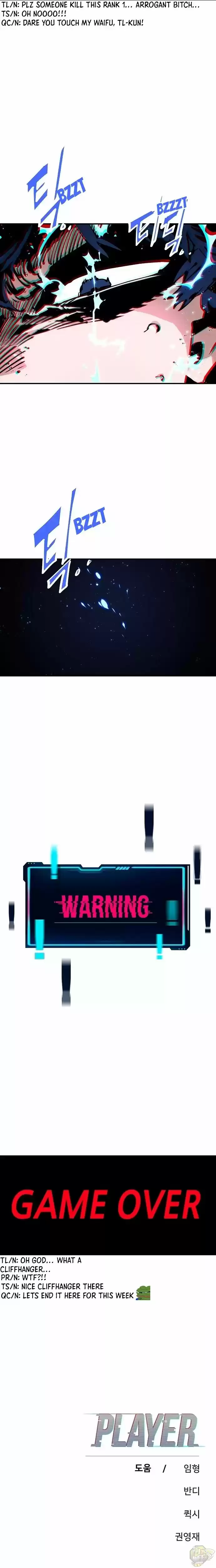 Player (Oh Hyeon-Jun) Chapter 71