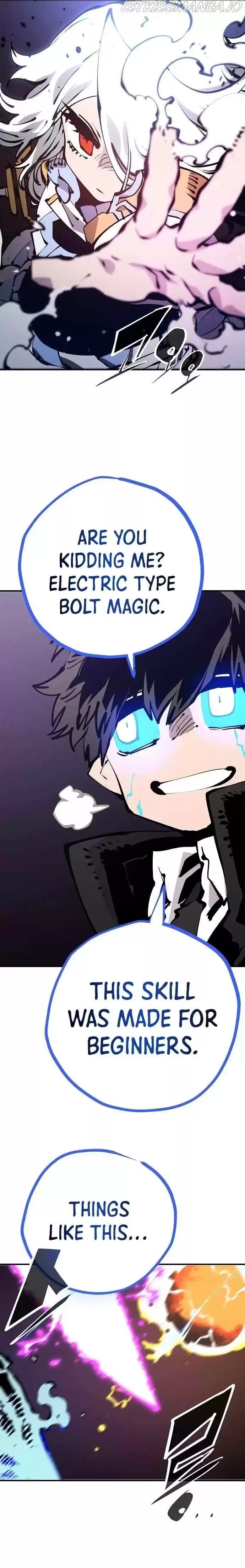 Player (Oh Hyeon-Jun) Chapter 74