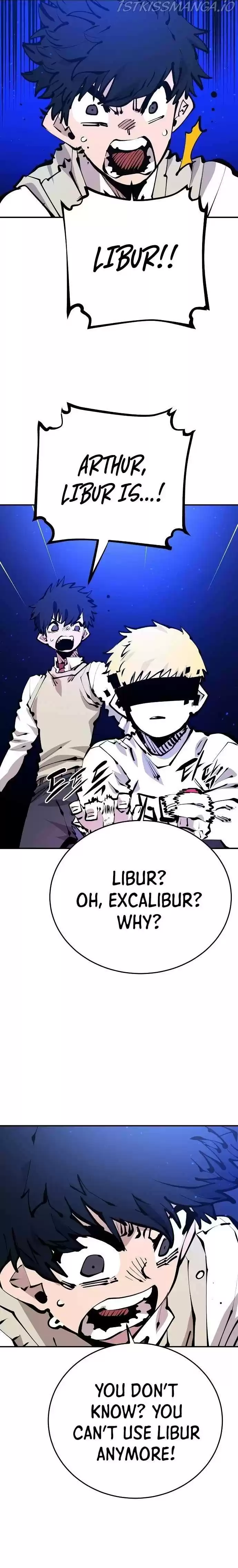 Player (Oh Hyeon-Jun) Chapter 74