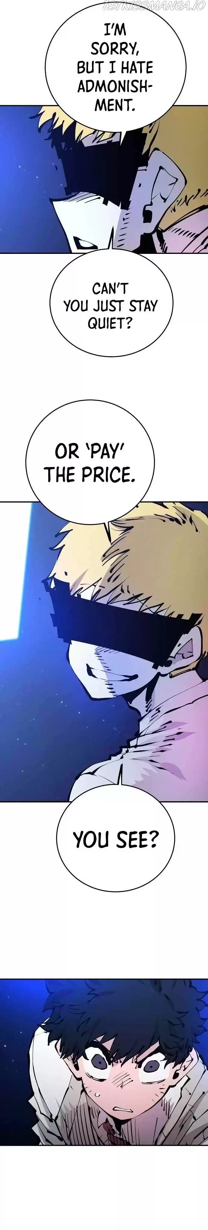 Player (Oh Hyeon-Jun) Chapter 74