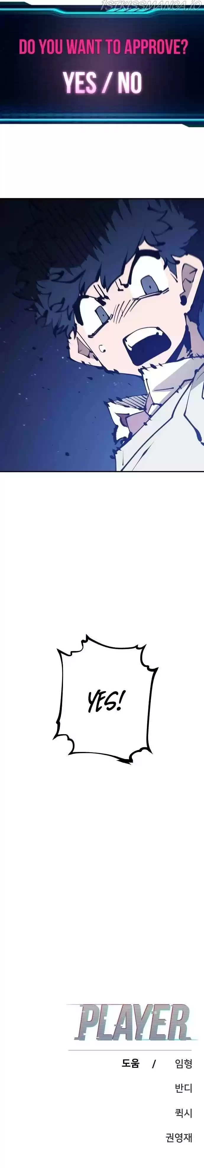 Player (Oh Hyeon-Jun) Chapter 74