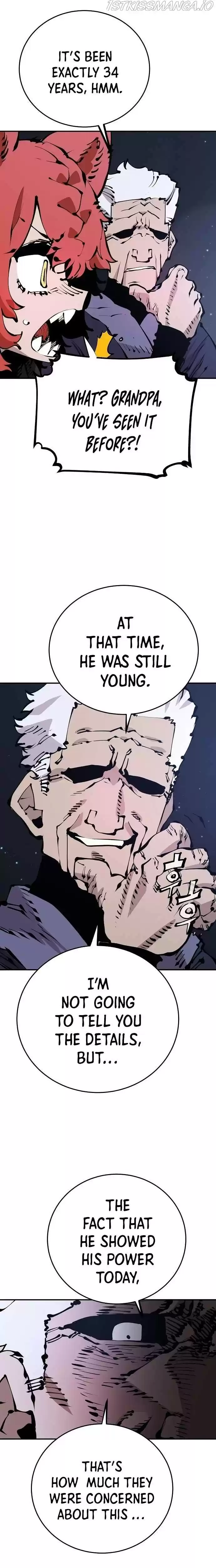 Player (Oh Hyeon-Jun) Chapter 75