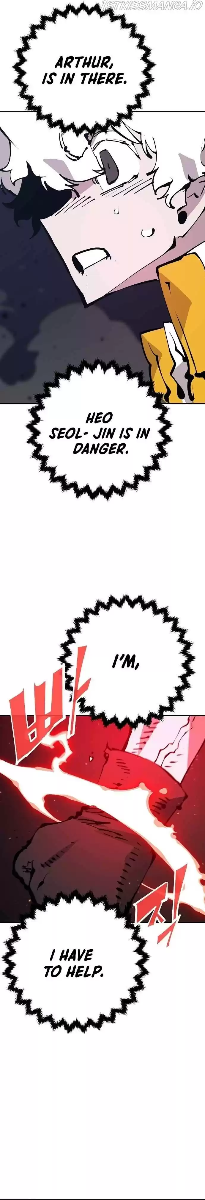 Player (Oh Hyeon-Jun) Chapter 75