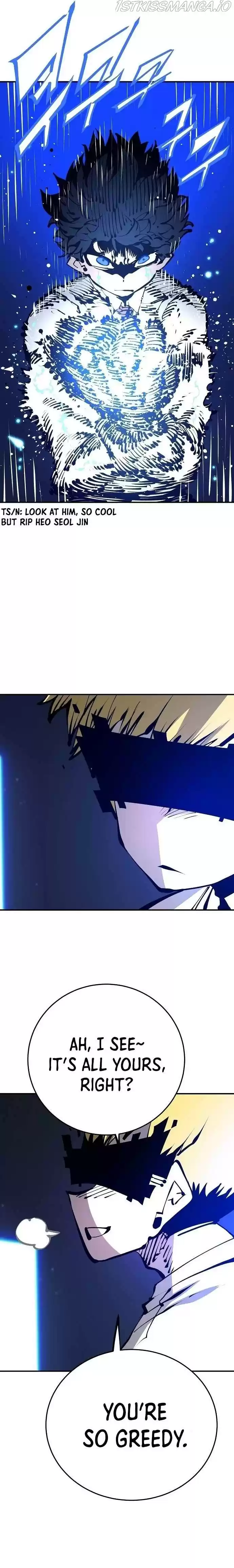 Player (Oh Hyeon-Jun) Chapter 75