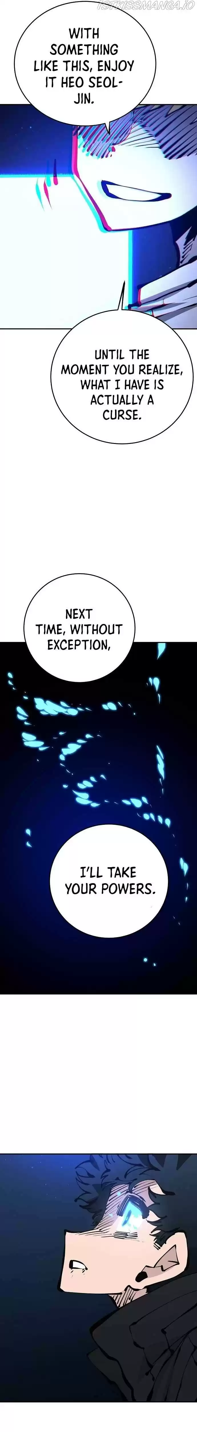 Player (Oh Hyeon-Jun) Chapter 75