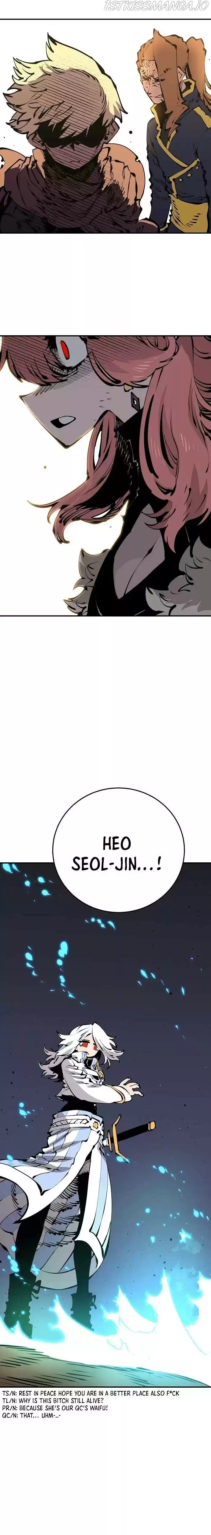 Player (Oh Hyeon-Jun) Chapter 75