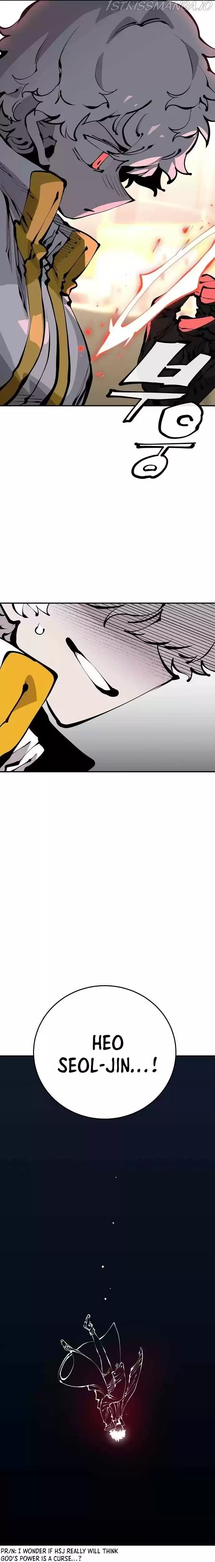 Player (Oh Hyeon-Jun) Chapter 75