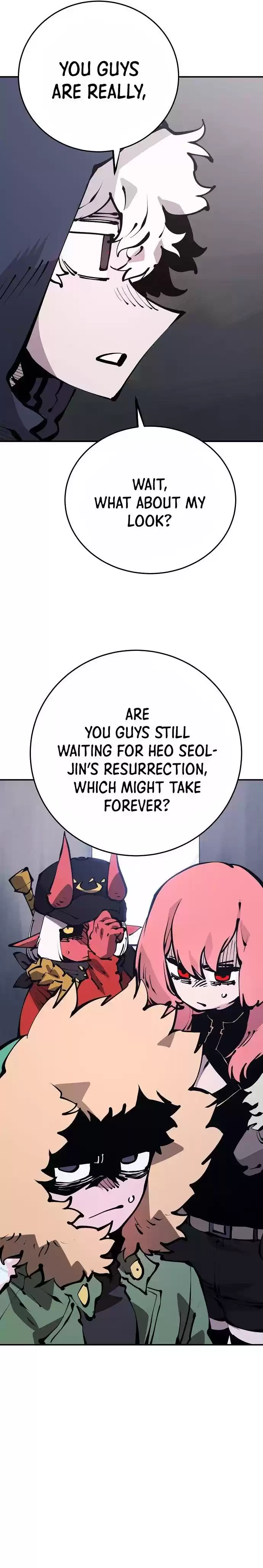 Player (Oh Hyeon-Jun) Chapter 76