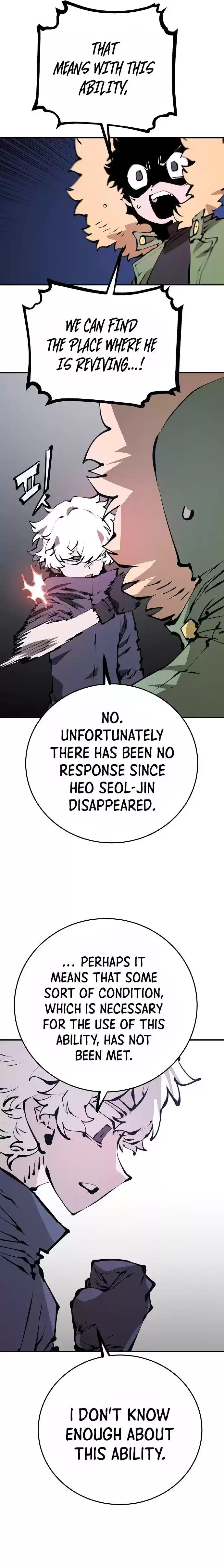 Player (Oh Hyeon-Jun) Chapter 76