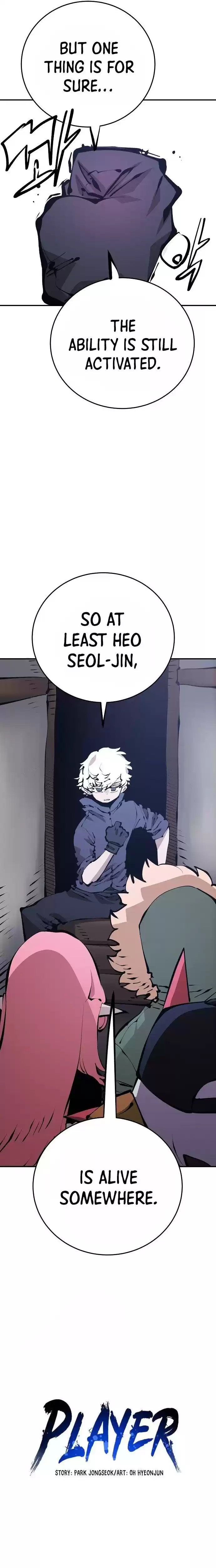 Player (Oh Hyeon-Jun) Chapter 76