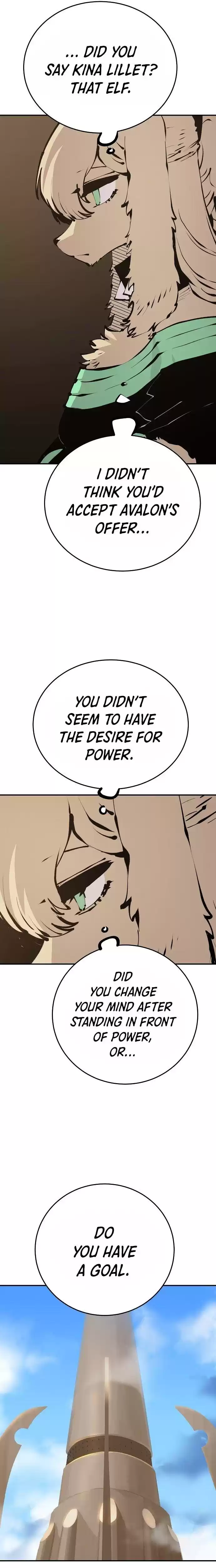 Player (Oh Hyeon-Jun) Chapter 76