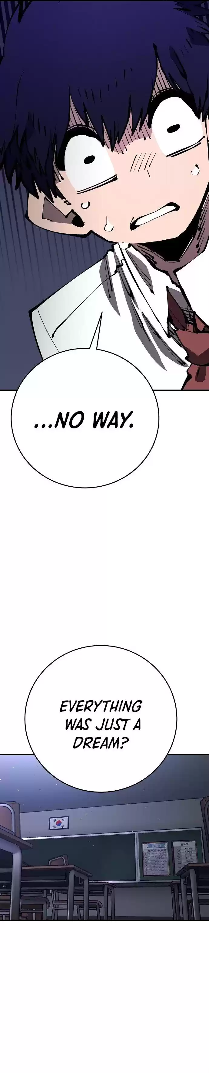 Player (Oh Hyeon-Jun) Chapter 77