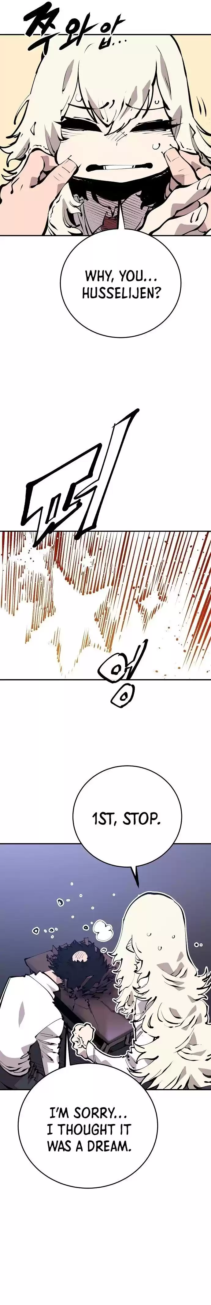 Player (Oh Hyeon-Jun) Chapter 77