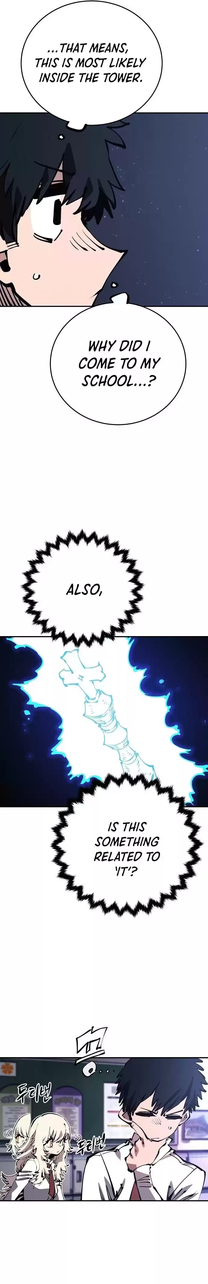 Player (Oh Hyeon-Jun) Chapter 77