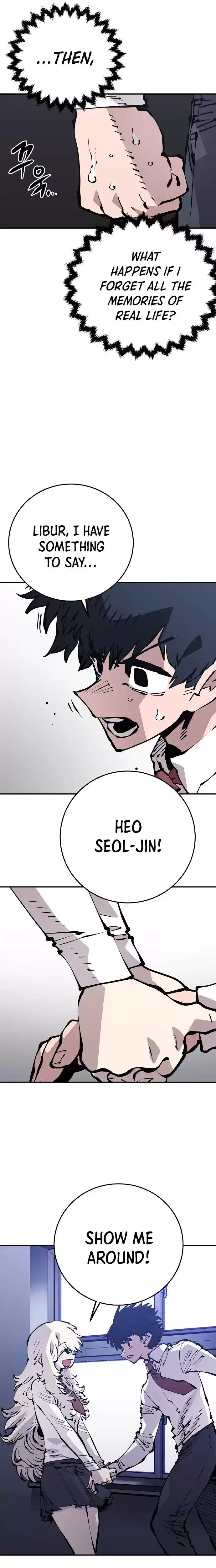 Player (Oh Hyeon-Jun) Chapter 77